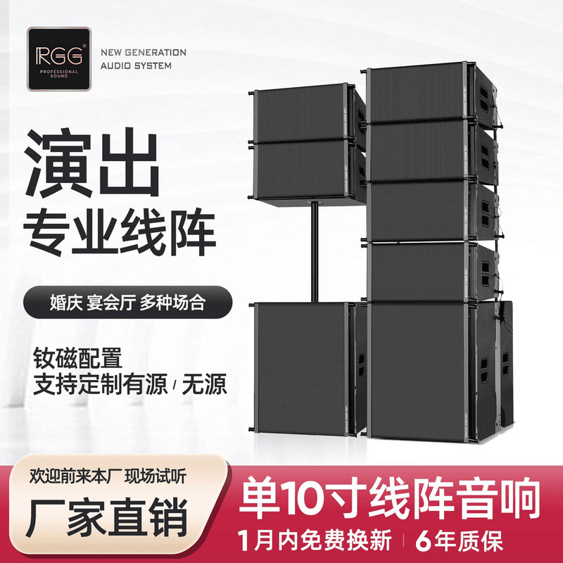 Active Line Array Audio Active Speaker 12inch Line Array High Power Bar Complete Set Audio Equipment Wholesale