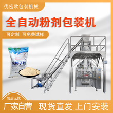 ȫ�Ԅӷ�ĩ���b�C 10kg20kgϴ�·���ϻ���ˮ�ඨ�����b�C�� �S��