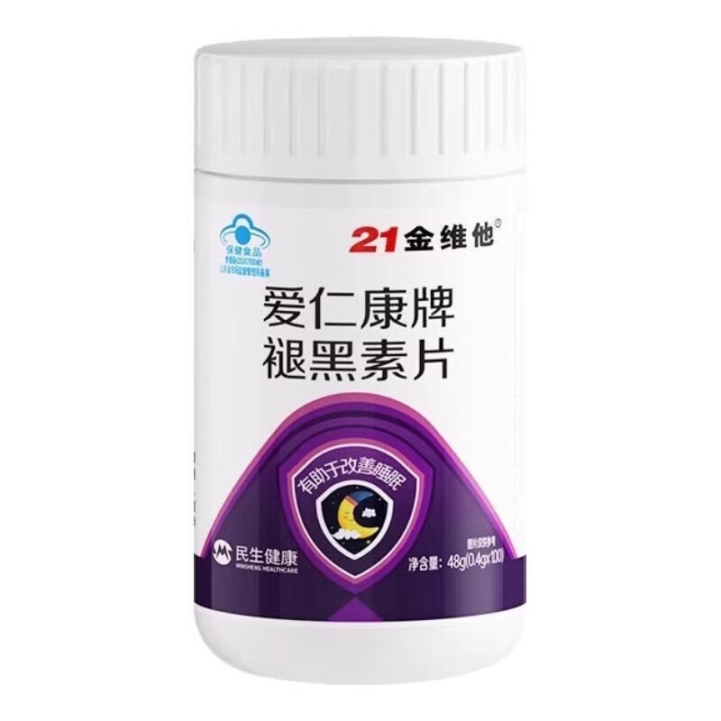 21 Golden Vita Airenkang Brand Melatonin Tablets Blue Cap Sleep Improvement Supplement 100 Tablets in Stock Wholesale One Piece Delivery 21 Golden Vita Airenkang Brand Melatonin Tablets Blue Cap Sleep Improvement Supplement 100 Tablets in Stock Wholesale One Piece Delivery