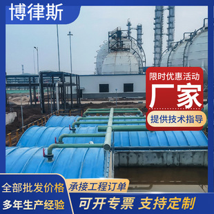 FRP cover sewage reservoir flat cover rain cover deodorant exhaust gas sealed gas collecting cover arch cover