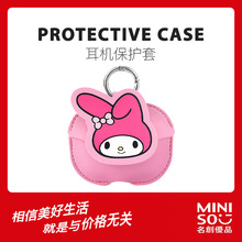 MINISO名創優品Sanrio Characters AirPods Pro耳機保護套全包
