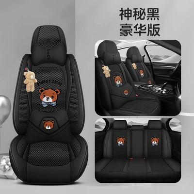 Cover, Cartoon Cute Linen, Four Seasons Pad - mysterious-black-deluxe-edition-five-seats