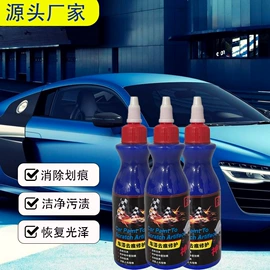 清洗/养护剂;车釉车漆镀膜;车蜡