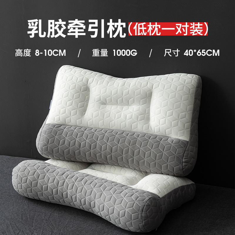 almohada de tracción inversa de látex de grado madre e infante para proteger la columna cervical, núcleo de almohada para dormir para una sola persona, un par de núcleos de almohada de soporte no colapsados image 10