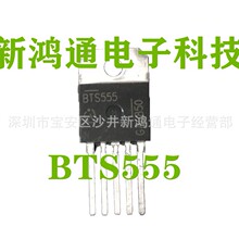 ԭװ��Ʒ BTS555 TO218-5��װ ���ܸ�ѹ�෢������Դ���� �ֻ�