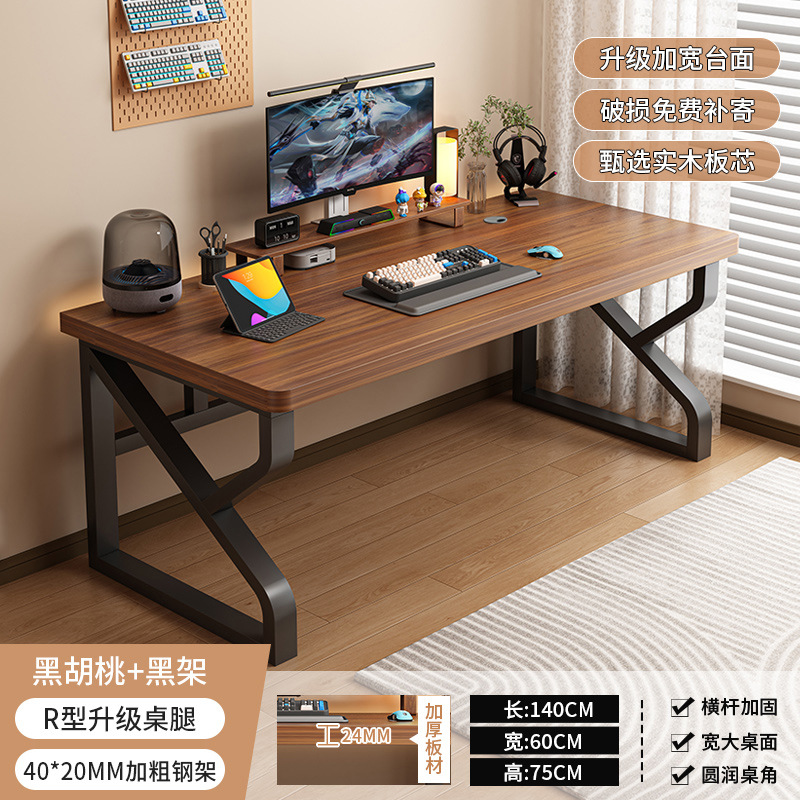 Mesa de computadora de madera sólida escritorio doméstico dormitorio pequeño estudio escritorio de escritorio de escritorio de dos personas mesa de deportes electrónicos simple mesa de oficina larga