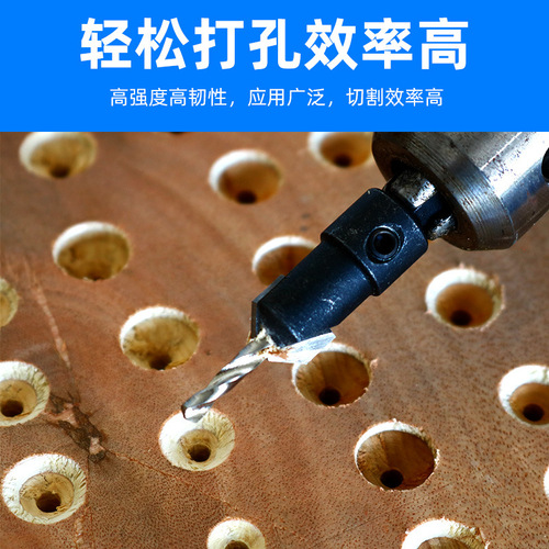 Hexagonal handle countersunk hole drill bit woodworking furniture installation alloy taper hole drill screw electric drill bit countersunk hole drill bit