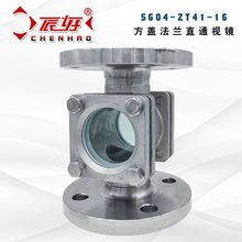 SG04-ZT41F���P�304ֱͨ���mҕ�R ̼䓲����^�촰ˮ��ָʾ��DN50