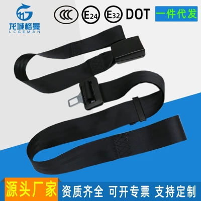 Belt for the Elderly – Car seat belt - snjyg01