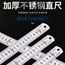 钢尺直尺子加厚不锈钢板尺15/20/30cm米尺1米铁尺钢尺条限位器