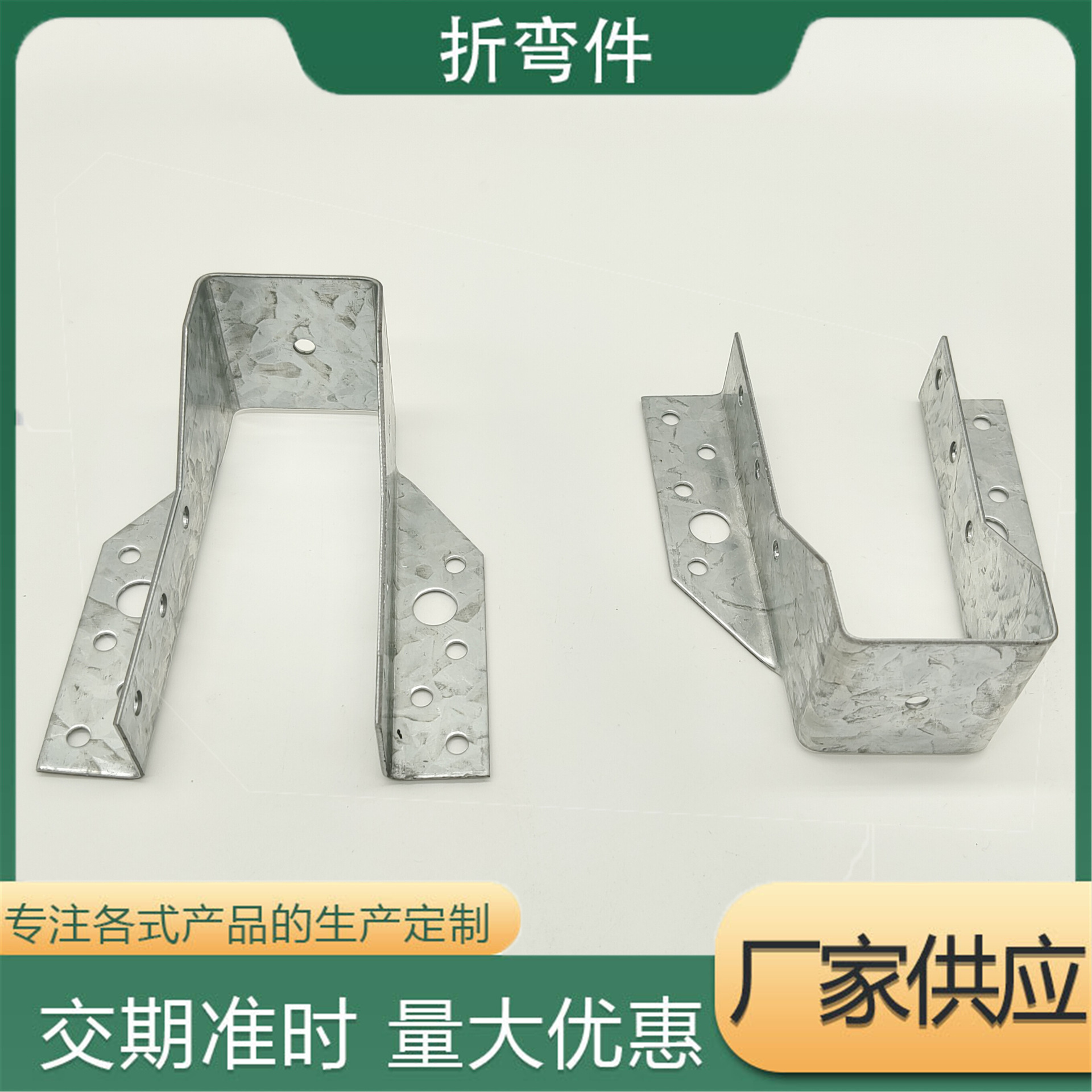 Fabricante mayorista de acero inoxidable conectores de casa de madera estructura de madera conexión de construcción de viga metálica galvanizada en caliente conectores de soporte