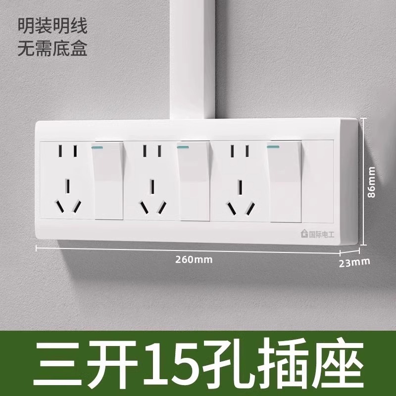 흰색-3개구 15홀