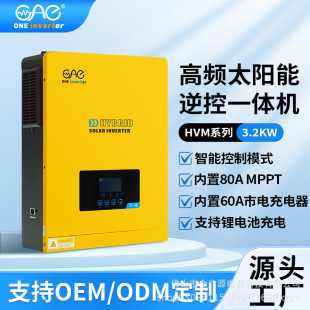 3200W�x�W���������׃������80A̫��ܿ������������һ�w�C