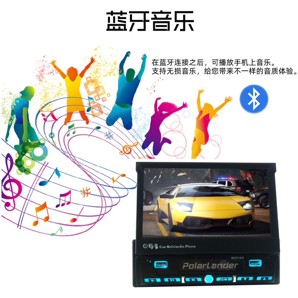 7inch Single-Cylinder Manual Retractable Screen Car Bluetooth Mp4 Player Fm Radio Reversing Priority 12V Dropshipping