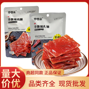 �����H��˺�i�⸬65g�i�����˺��ɾW�t���e�i��䁬F؛��ʳ���l