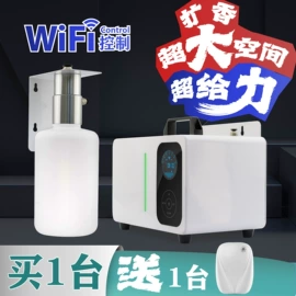 香薰;香薰机;其他环保设备