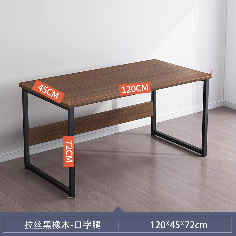 브러시 블랙 120*45 (단일 레이어)