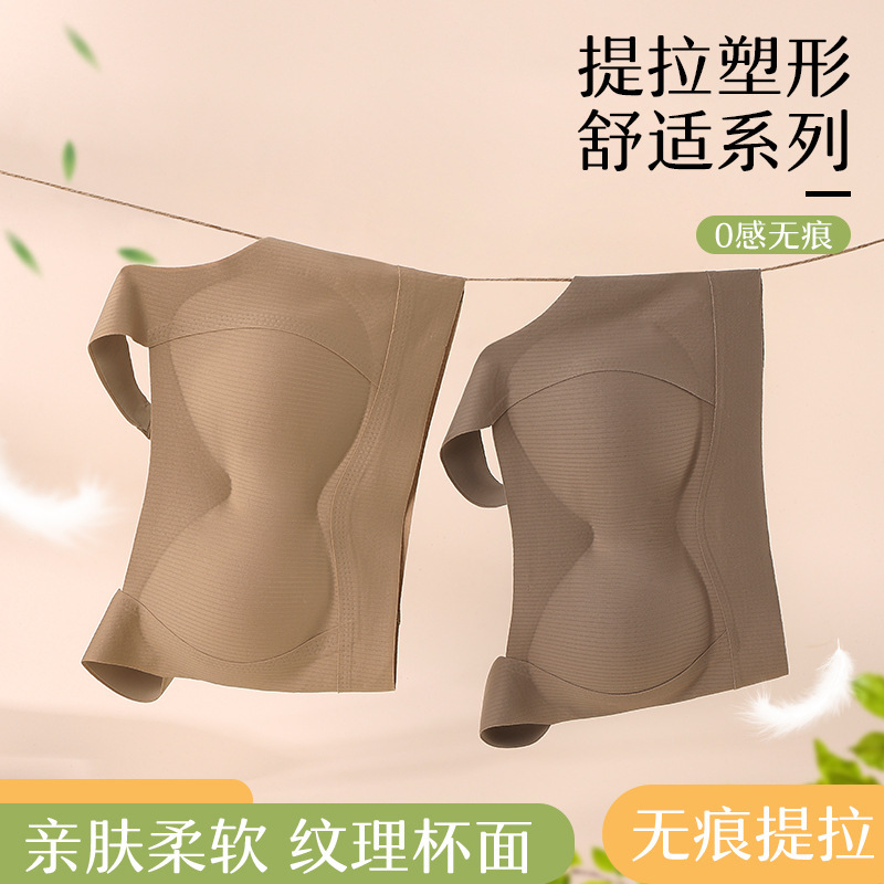 Seamless Sports Vest-Style Women's Fixed One-Cup Comfortable Push-Up Anti-Sagging Bra