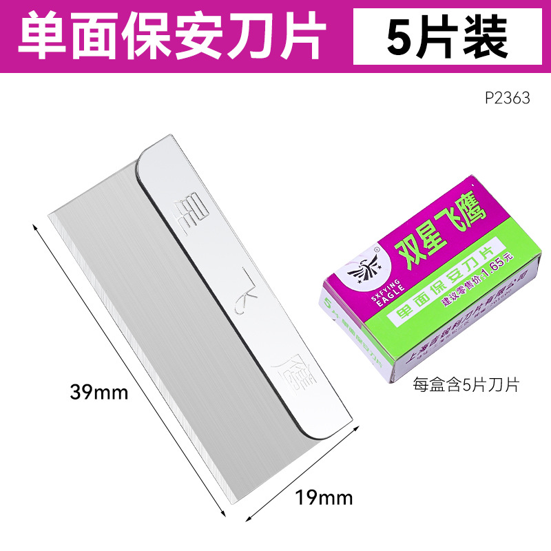 Cuchillas de acero de alto carbono de alta dureza y afilado de 100 piezas de cuchillas de acero de alto carbono de tamaño pequeño y duradero