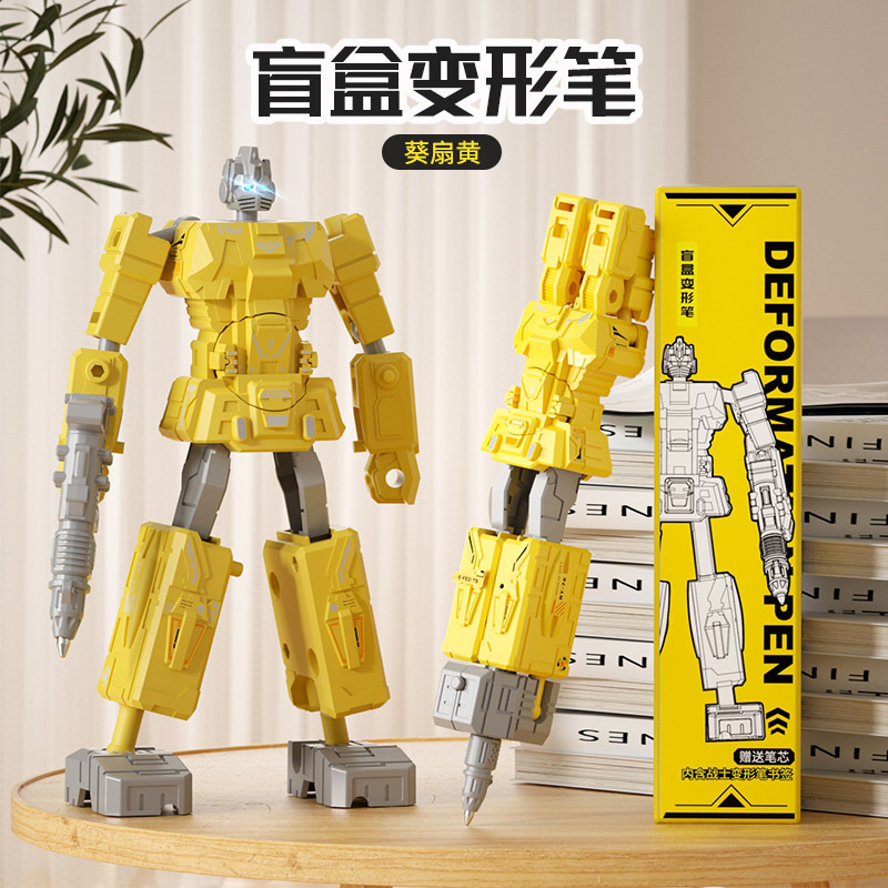 노란색 변형 펜 [색상 상자]