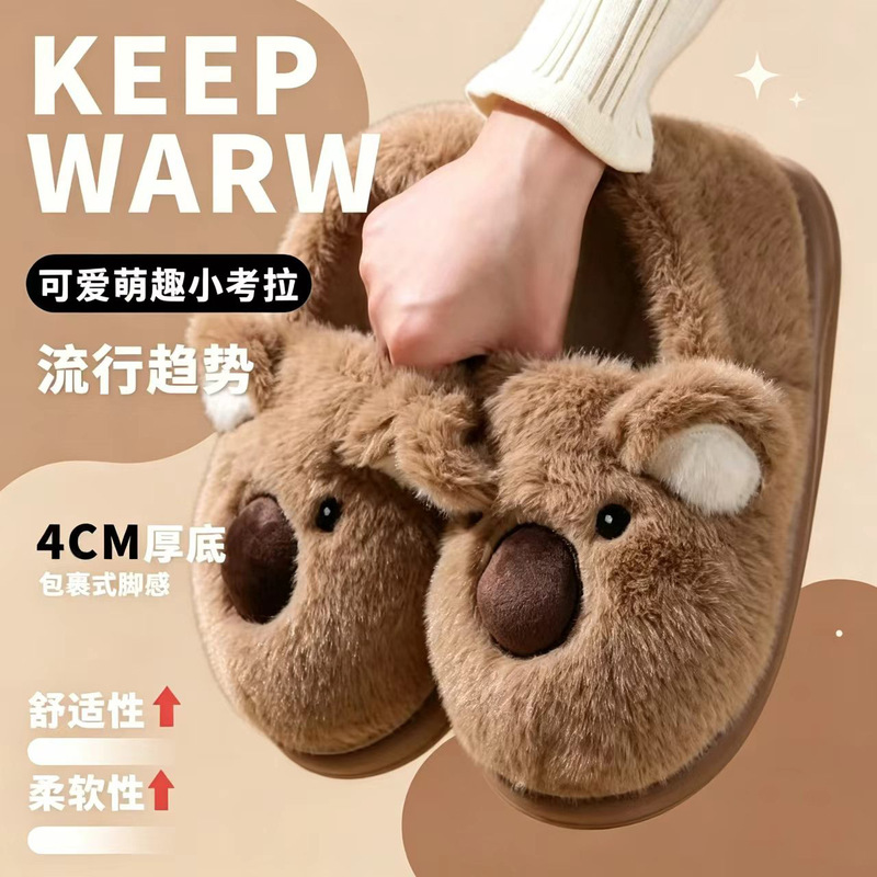 Koala Cute Cotton Slippers for Women, Closed Back, 26 New Styles for Autumn and Winter, Home Warmth, Non-Slip, Cartoon Cute, Internet-Famous Furry Slippers