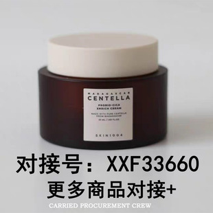 �羳skin1004�eѩ����˪�������o�±�����˪�o���aˮ���o50ml�aˮ