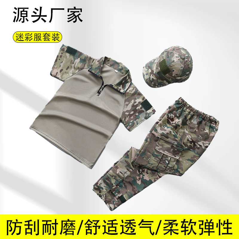 Children's Camouflage Uniform Set, Wear-Resistant and Breathable, Summer Camp Military Training Uniform, Outdoor Physical Training Tactical Frog Suit for Boys and Girls