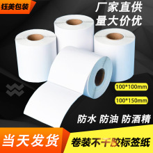 z˺100*100Ͳ100*150Nհ׼ˮ˺