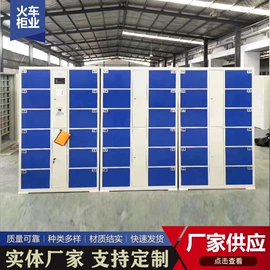 仓储货架;办公柜;存包柜
