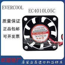 4010 EC4010L05C 4���� 5V 0.14A�ϱ���CPU�@��3D��ӡ�C�C���L��