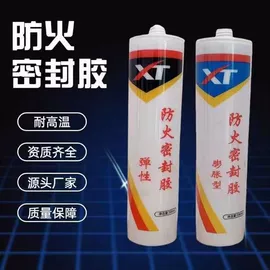 耐火防火材料;防火涂料;保温隔热材料