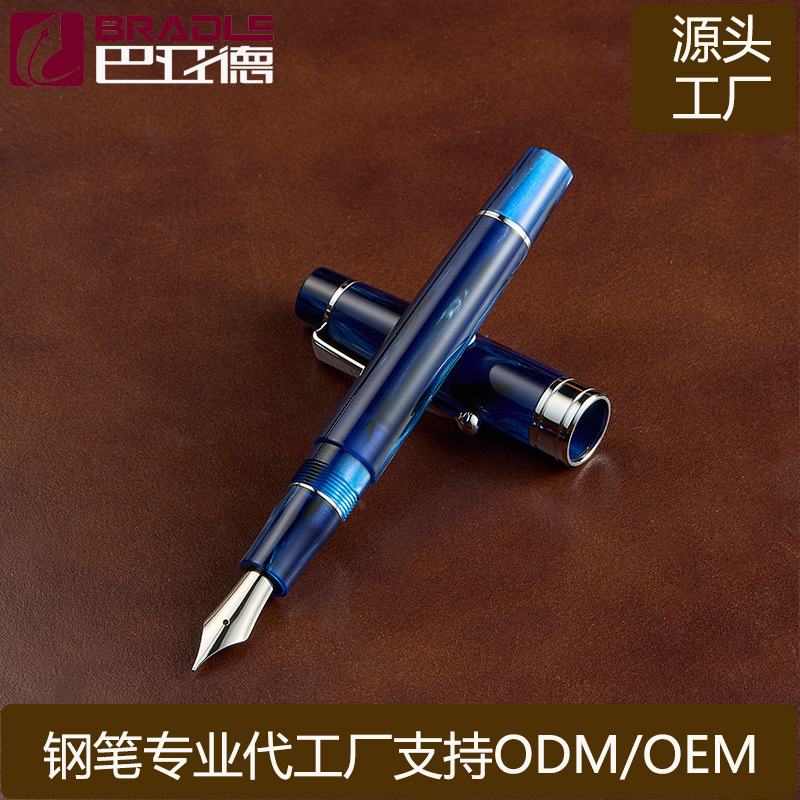 上海巴亚德笔厂专业供应高端亚克力钢笔礼品笔金笔跨境笔可印Logo|undefined