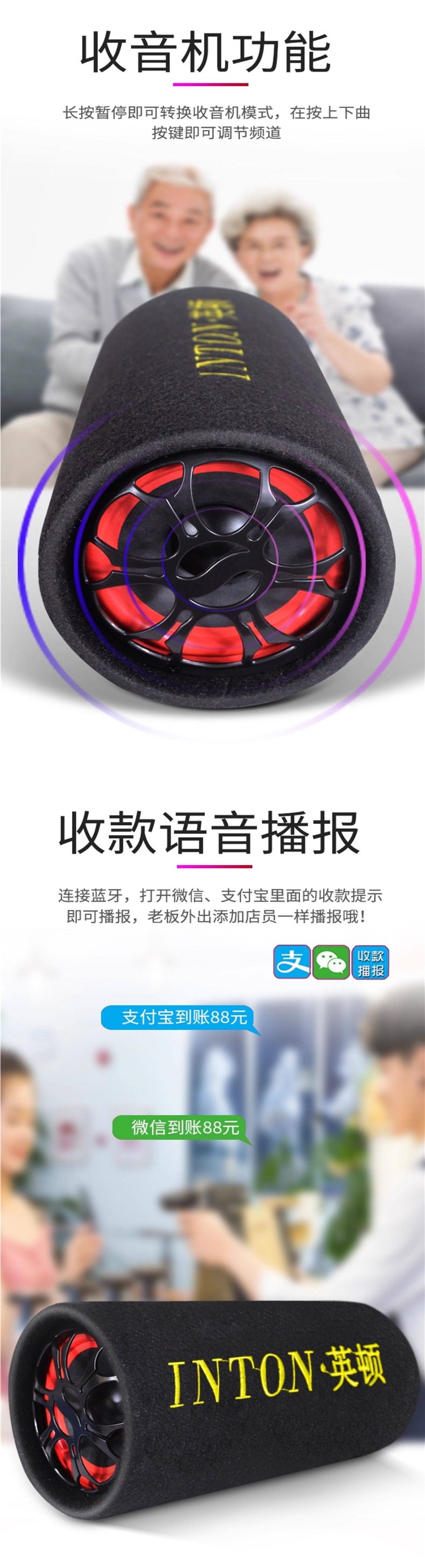 Car-mounted high-power subwoofer with radio, Bluetooth speaker, home-use voice broadcast speaker
