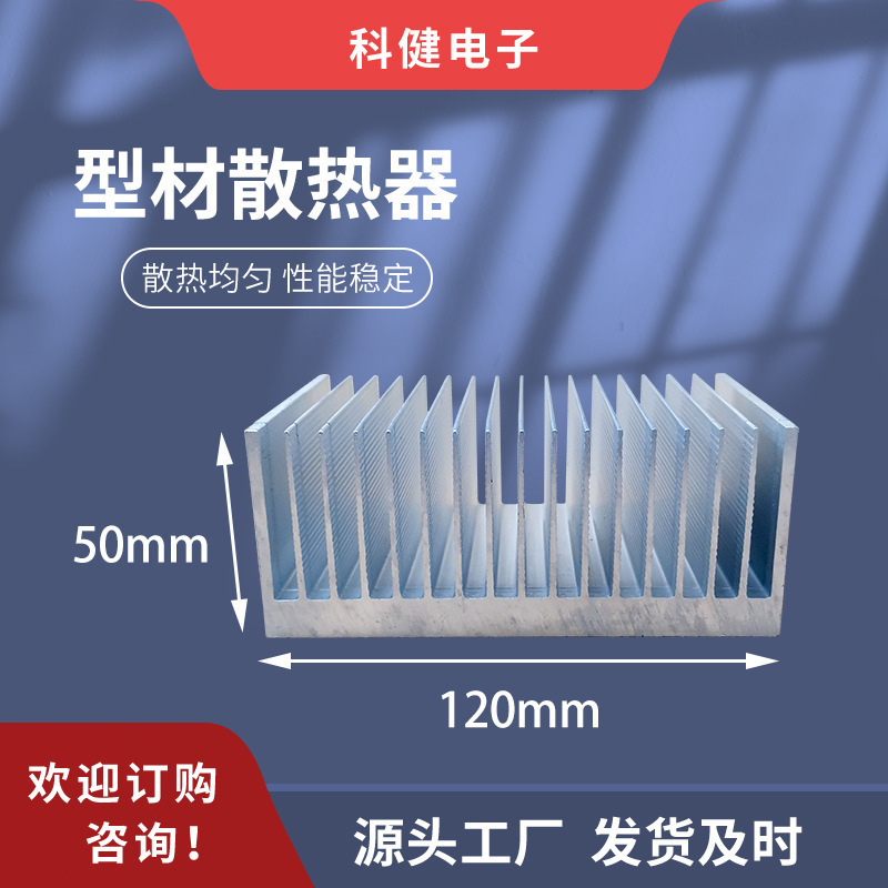 メーカーは120mmX50mmX150mmの長さのアルミニウムプロファイルラジエーター冷却ブロックヒートシンクを製造および販売しています|undefined
