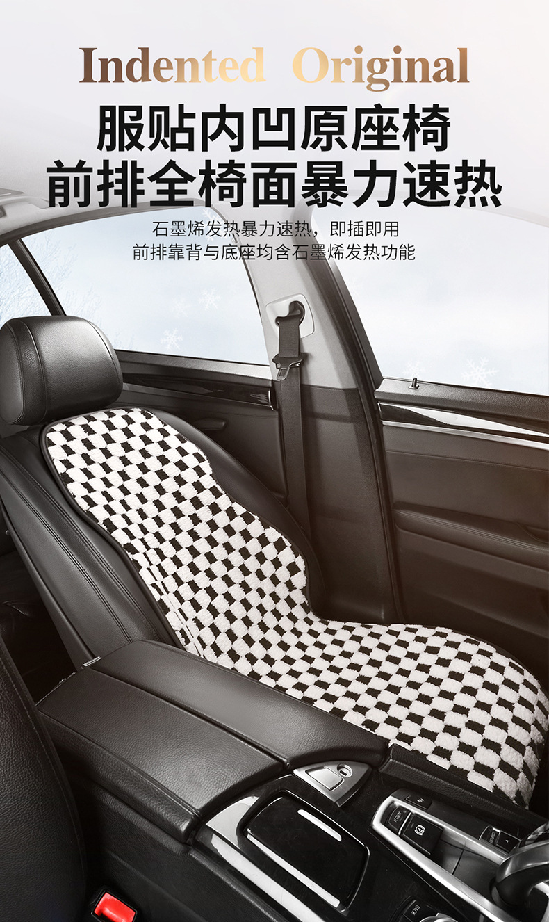 Graphene Car Heated Seat Cushion Electric Heated Plush Seat Cushion 12V24V Flannel Warm Cross-Border Manufacturer Dropshipping