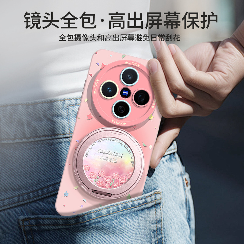 浪漫情侣适用vivox200promini手机壳磁吸支架新款vivox200s植绒硅|undefined