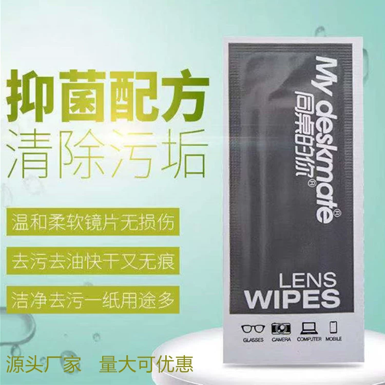 Индивидуальные одноразовые салфетки для очков, чистки экранов мобильных телефонов и оптических линз, прямые продажи с фабрики