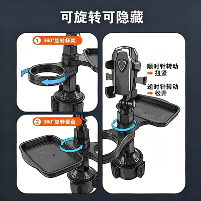 phone holder, cup holder, drink | Car cup holder/beverage holder