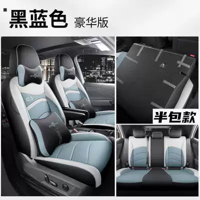 Modelə uyğun (Original) oturacaq örtükləri – The New Model Is Suitable for - black-and-blue-luxury-version-rear-half-bag-id3-special-five-seater