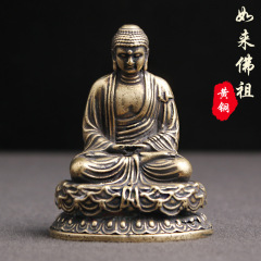 黃銅做舊釋迦摩尼佛像桌面擺件如來佛主像仿古文玩收藏老銅器批發