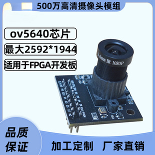 �S��ֱ��ov5640�z���^ģ�K500�f��������JPEGݔ�� �m��FPGA�_�l��