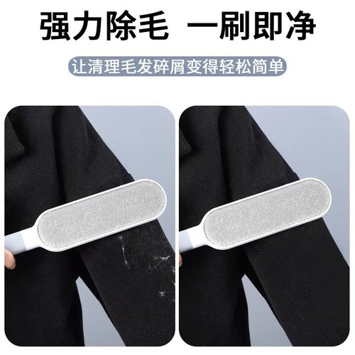 Classic household electrostatic hair removal brush, coat hair remover, bed sheet clothing scraper, pet cat hair sticker