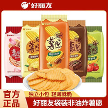 解馋零食品好丽友薯愿薯片韩国泡菜味清新番茄味104g酥脆香非油炸