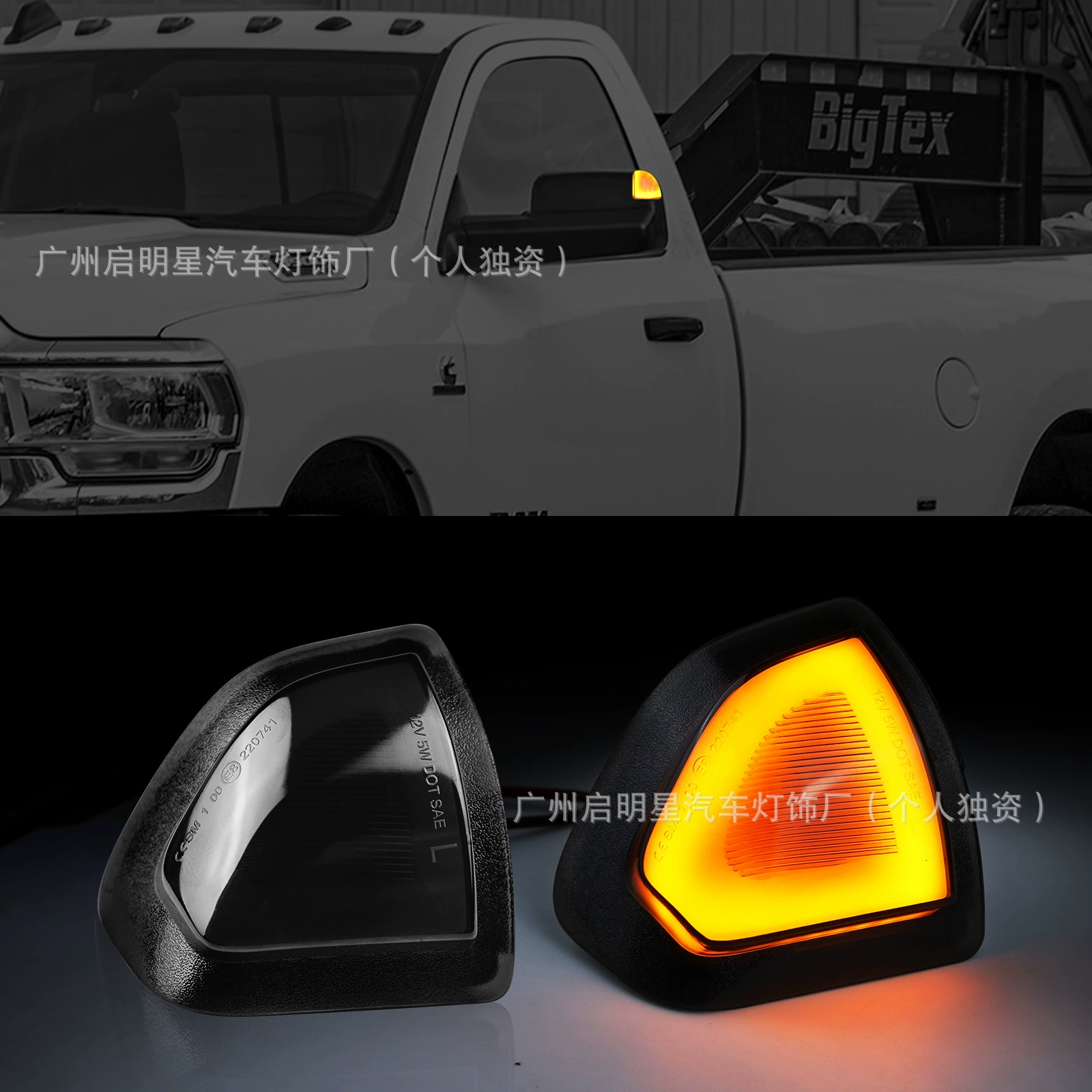 Подходит для фар Dodge Ram 2500, подсветки зеркал заднего вида, сигнальных огней, дневных ходовых огней, светодиодных указателей поворота, динамических указателей поворота.