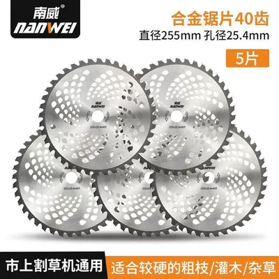 alloy circular lawn saw blade, Otbiçən başlıqları - easily-cuts-soft-grasshard-grassshrubs-lawn-mower-blade-super-hard-alloy-blade-40-teeth-5-pieces