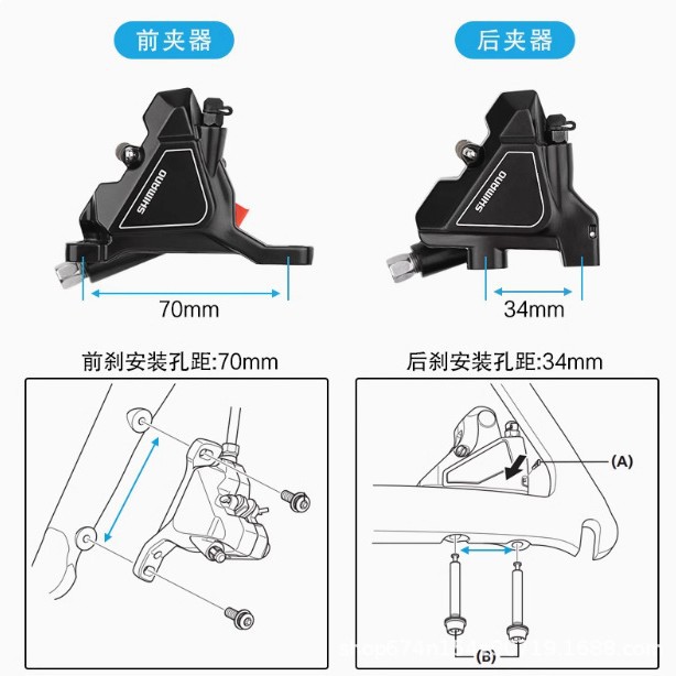SHIMANO MT200 UR300 freno de aceite de asa plana bicicleta de carretera freno de disco hidráulico de bolsillo
