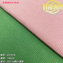 �ֻ�1*1�������Ĳ�260G���޵�����֯���� ���Ĵ���������װ����