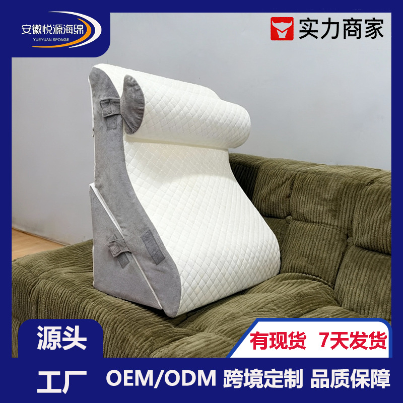 多功能床楔形枕头三件套高密度海绵用于背部缓解腿部疼痛舒适支撑