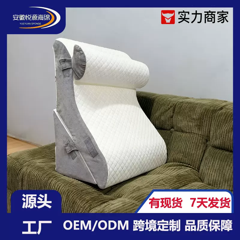 多功能床楔形枕头三件套高密度海绵用于背部缓解腿部疼痛舒适支撑