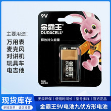 9V늳L 늼fñ탺ͯ܇늳 9V|늳